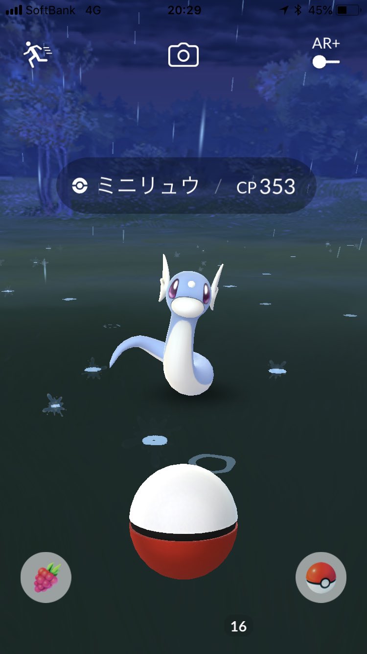 ミニリュウタスク Twitter Search Twitter