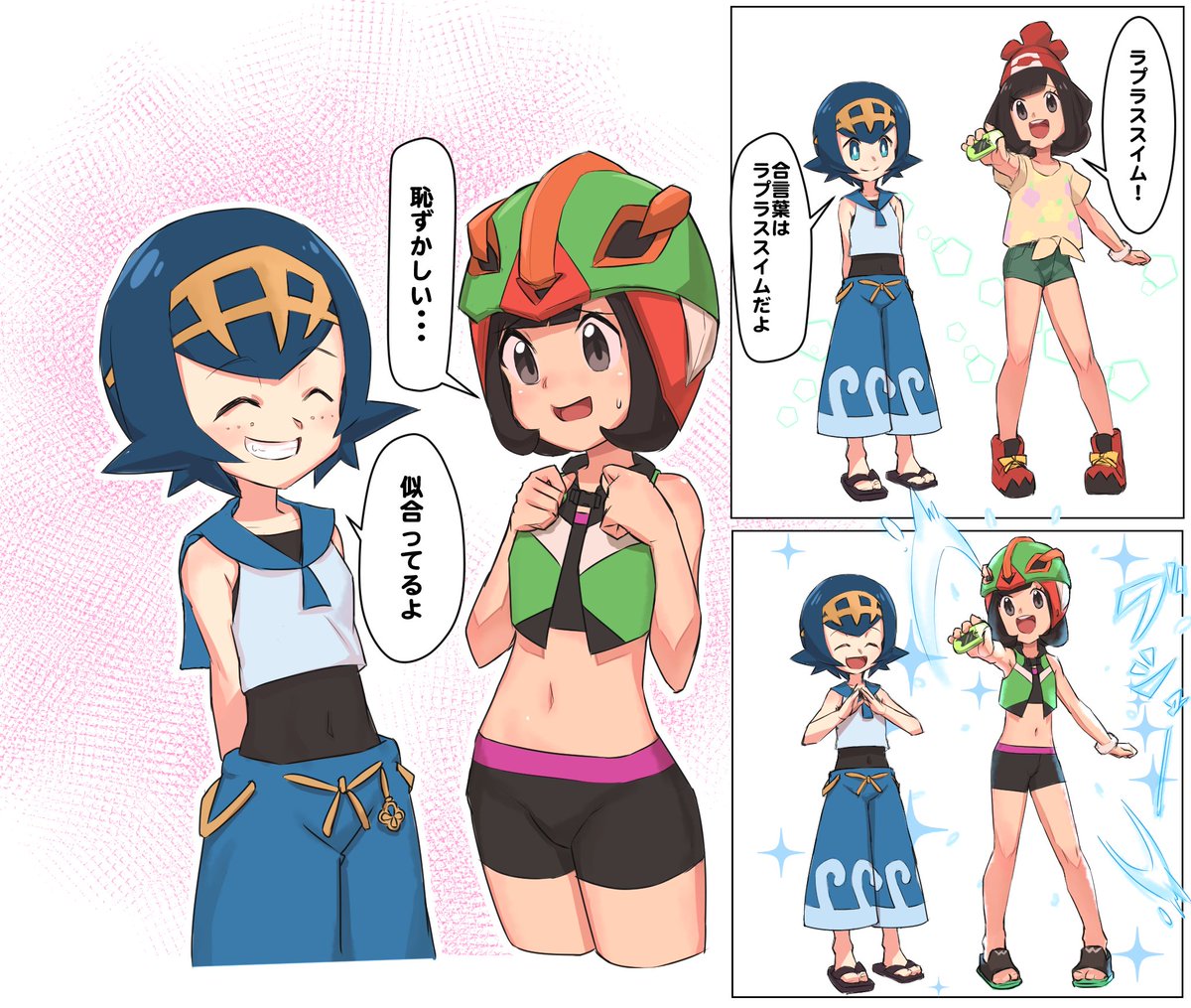 ニョン 初めてライドウェア 海 に変身したときにあまりの肌の多さに驚くミヅキちゃん T Co Lapqb6mvaj Odaibako Nyonn24 ニョン 初めてライドウェア 海 に変身したときにあまりの肌の多さに驚くミヅキちゃん T Co Lapqb6mvaj Odaibako Nyonn24