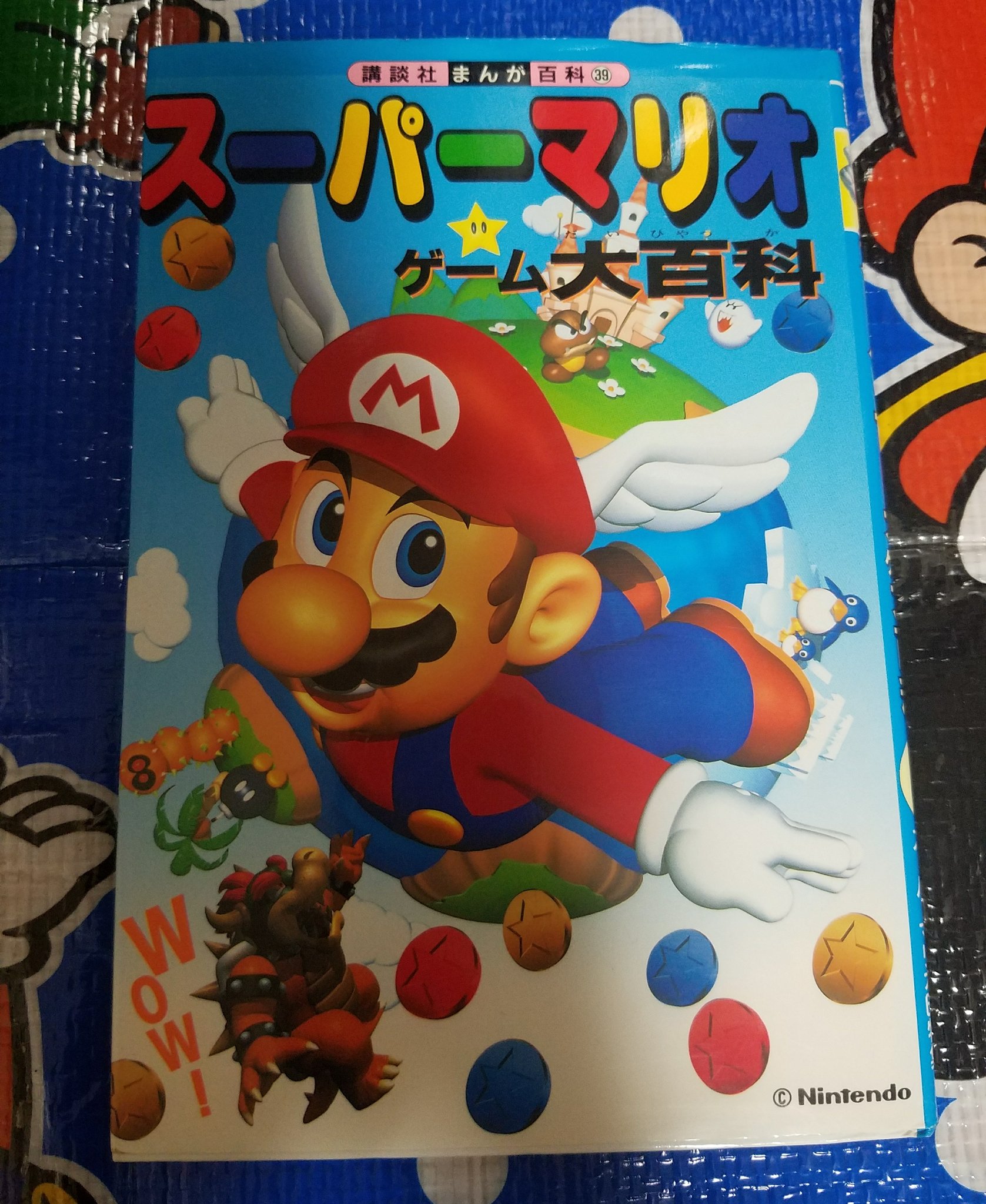 田中　マリオさん専用ページ タンジェント/ マリオグッズ コレクター (Mario Collector) on X