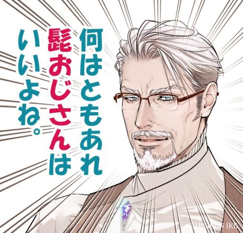 おじさんのイラストだけで興味を持ってくれる方へ届け Twitter Search Twitter