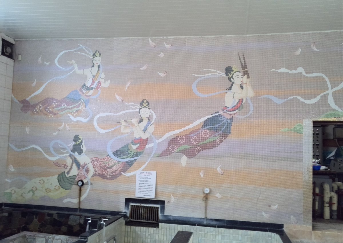 愛染湯の洗い場の天女のモザイク画「散華」が7月13日(金)7時半に