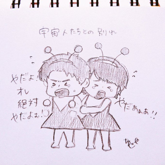 泣けるのtwitterイラスト検索結果 古い順 泣けるのtwitterイラスト検索結果 古い順