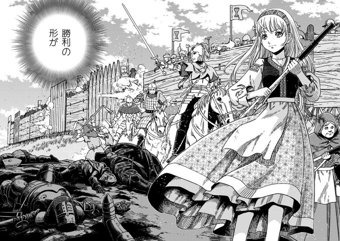 大西巷一 乙女戦争外伝 火を継ぐ者たち 下巻7 12発売 Kouichi Ohnishi 18年07月 Page 3 Twilog 大西巷一 乙女戦争外伝 火を継ぐ者たち 下巻7 12発売 Kouichi Ohnishi 18年07月 Page 3 Twilog