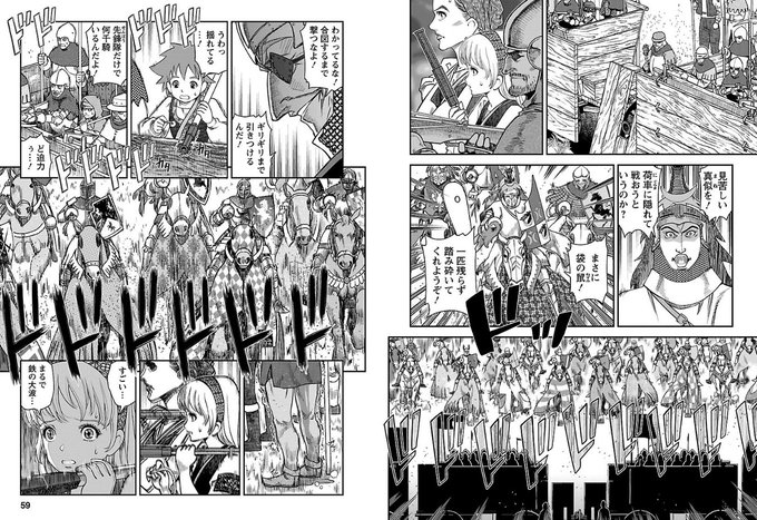 大西巷一 乙女戦争外伝 火を継ぐ者たち 下巻7 12発売 Kouichi Ohnishi 18年07月 Page 3 Twilog 大西巷一 乙女戦争外伝 火を継ぐ者たち 下巻7 12発売 Kouichi Ohnishi 18年07月 Page 3 Twilog