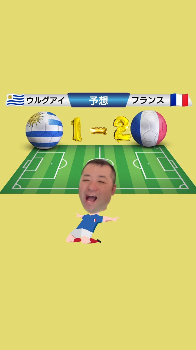 mogup_basshi's tweet photo. どっちもハイレベルな試合になるばす!!
#FIFA
#WorldCup2018
#Russia
#ExpectedScore
#ワールドカップ2018
#ロシア
#予想スコア
#もぐもぐピーナッツ
#ばっしー https://t.co/Iv9kbVzk5m