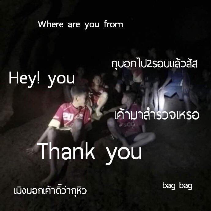 hundouble's tweet photo. "สิ่งที่คิด vs ความเป็นจริง" หนูลูก55555555 ขำสุดก็ตอนบอกเบรคฟัสๆๆคือติดถ้ำนานจนไม่รู้กลางวันกลางคืนเลย #13ชีวิตรอดแล้ว #ถ้ำหลวง https://t.co/nPsVlaT3aB