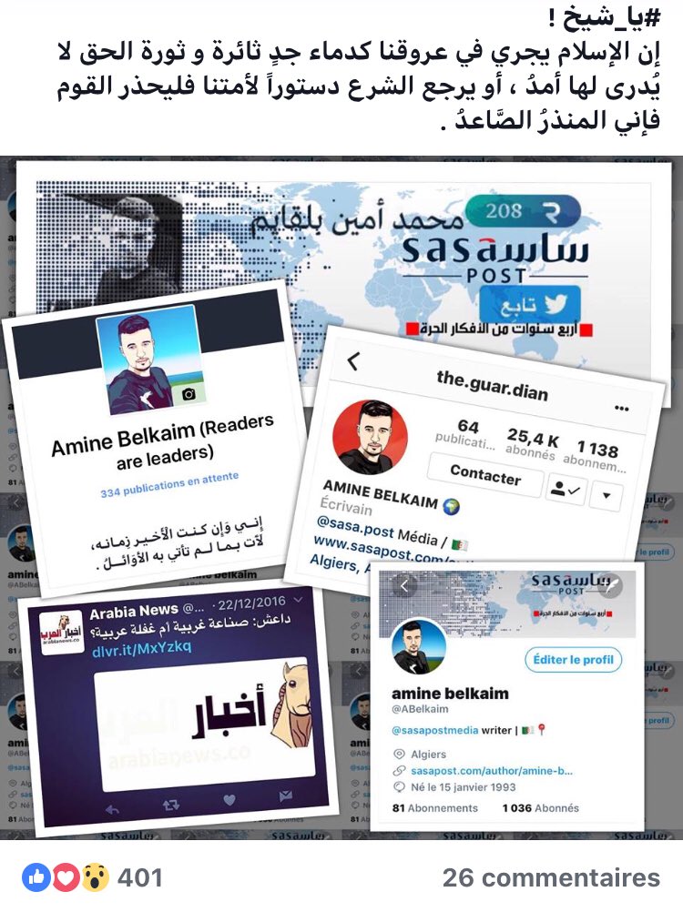 amine belkaim (@abelkaim) on Twitter photo 