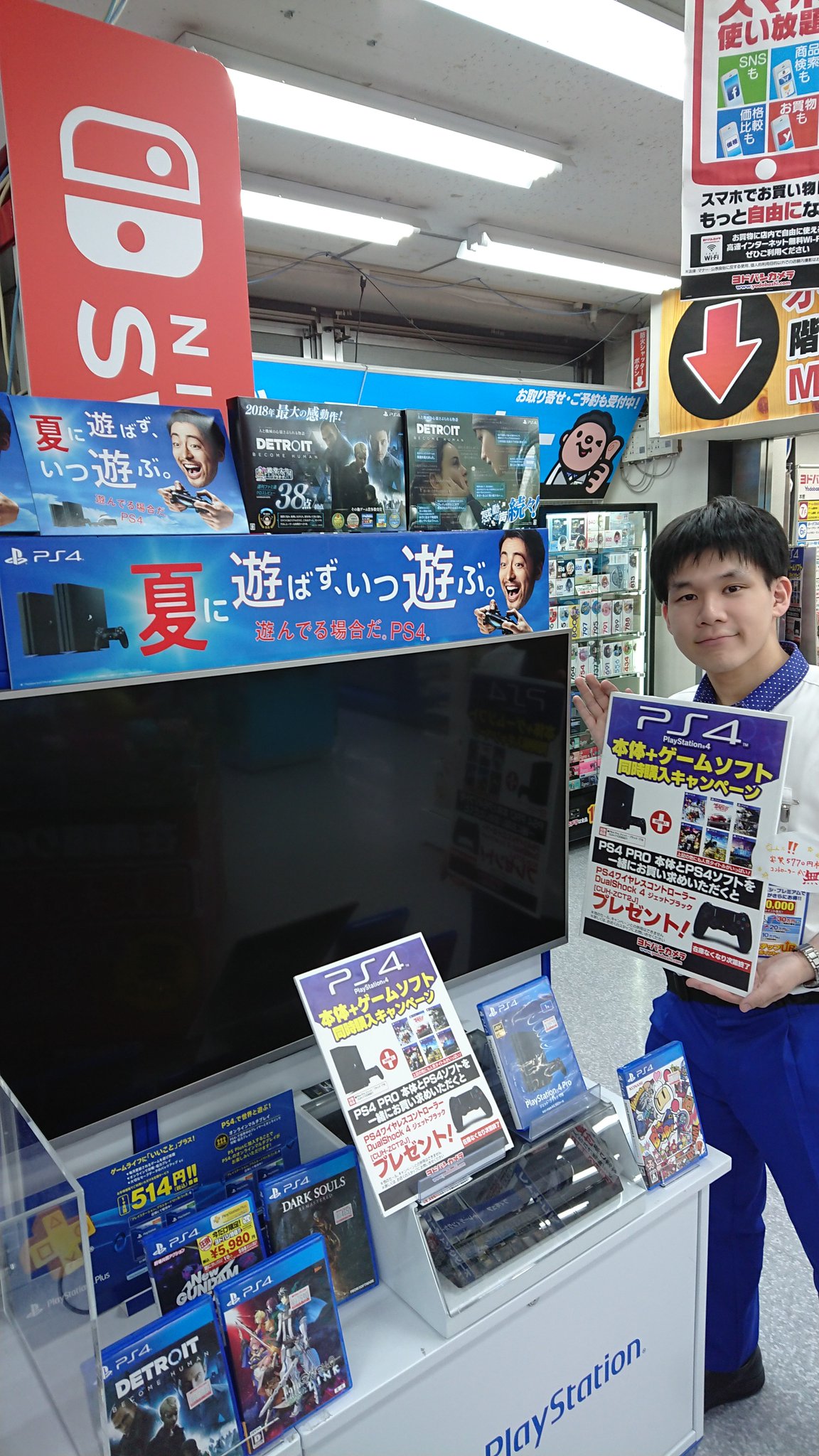 ヨドバシカメラ 八王子店 V Twitter 2大キャンペーン開催中 話題の Ps4pro とお好きなps4ソフトを購入すると Ps4コントローラーをもう一個プレゼント 更に Psvr 購入のお客様は Dazn 1ヶ月無料券をお渡し致します 両キャンペーンの特設 ヨドバシカメラ 八王子店 V Twitter 2大キャンペーン開催中 話題の Ps4pro とお好きなps4ソフトを購入すると Ps4コントローラーをもう一個プレゼント 更に Psvr 購入のお客様は Dazn 1ヶ月無料券をお渡し致します 両キャンペーンの特設