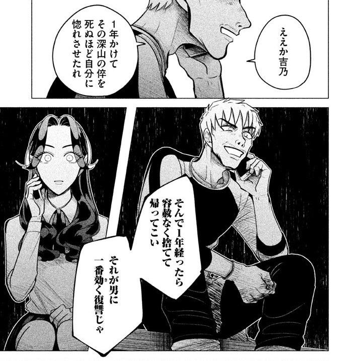 「来世は他人がいい」が #次にくるマンガ大賞 にノミネートされました。こういう投票型の賞は初めてなので自分でも未だに仕様がよく分かっていないのですが、投票期間7月6日までですので、よければ投票してやって下さい…！
投票→… 