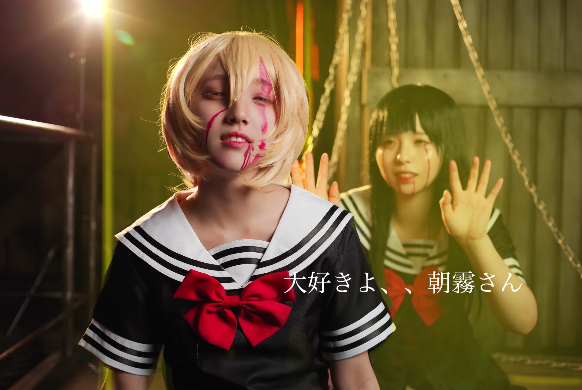 魔法少女サイト 朝霧彩 コスプレ衣装