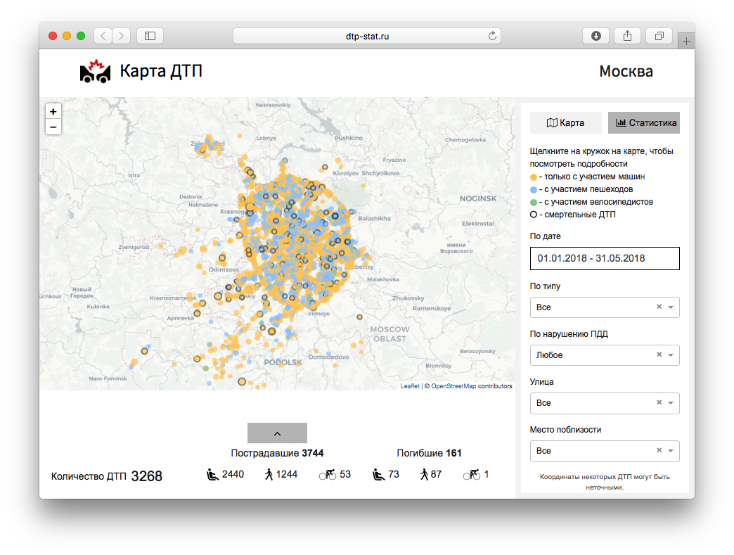карта дтп. карта дтп москва. карта дтп москва. яндекс карты дтп. карта дорожно транспортных происшествий.