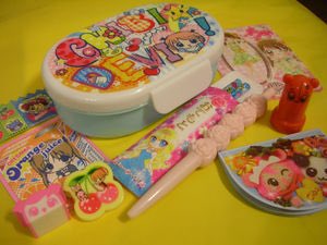 懐かしの付録がザクザク さあ ちゃおっ子たちよ蘇れ 蘇る