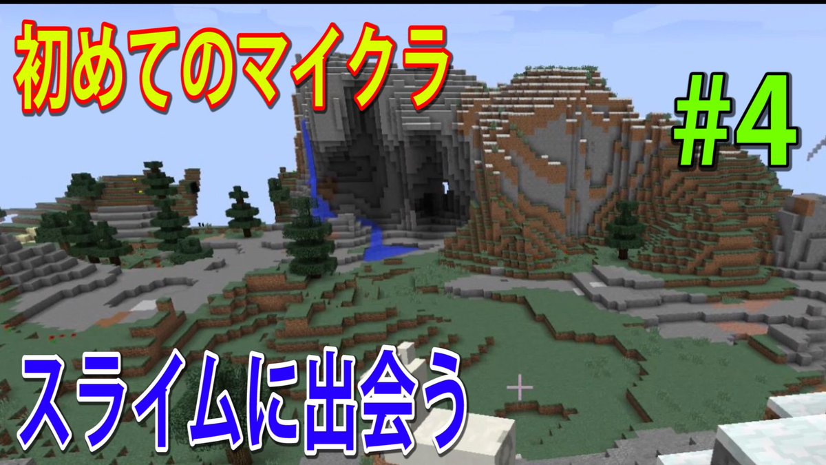 トニー あつ森 Di Twitter アルパカみたいな動物にツバを吐きかけられる動画です マインクラフト Minecraft Pc Java Minecraft ジェットコースターを作る為にスライム探しの旅に出た結果 マインクラフト 実況 ４ トニーとジャイ T Co