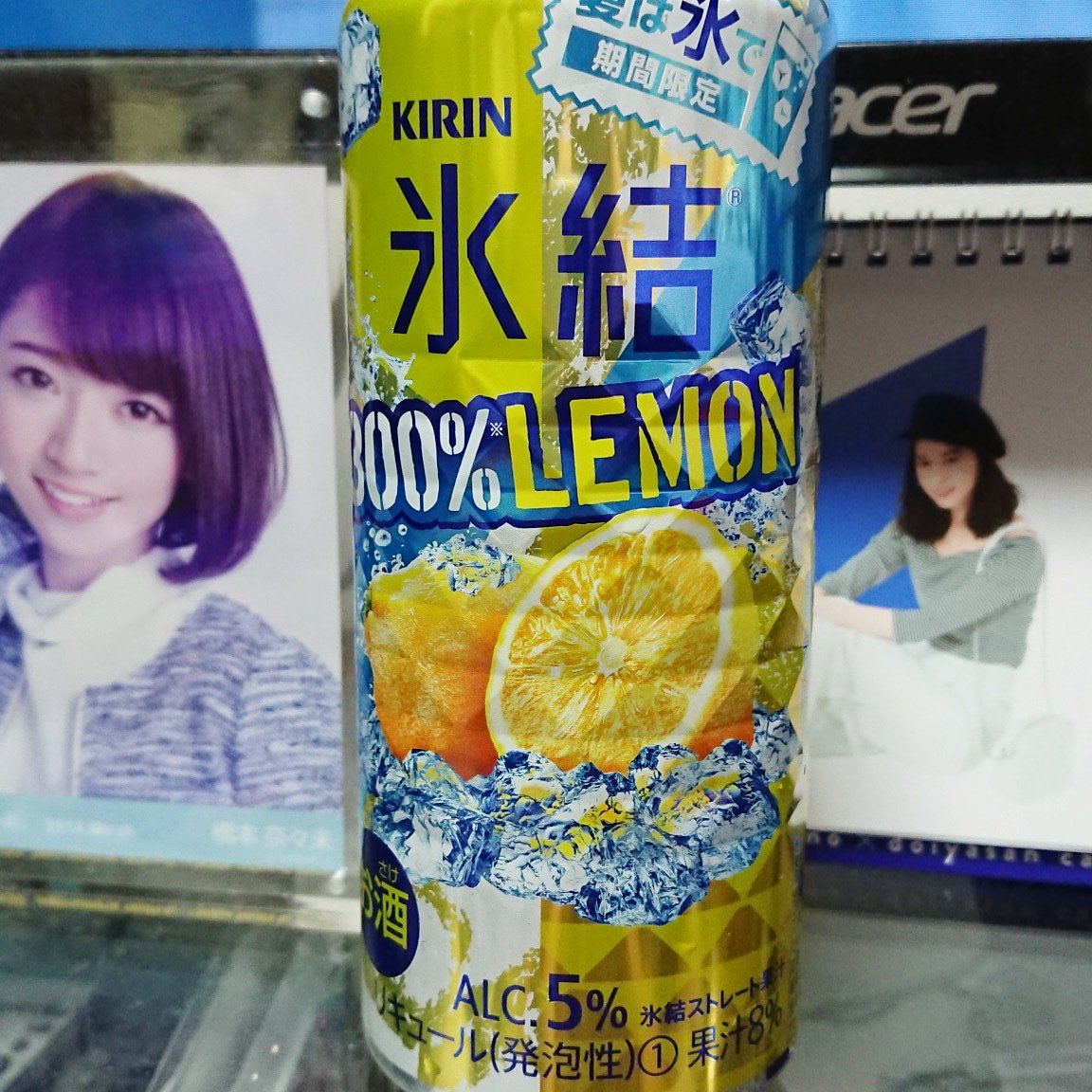 氷結300パーセントレモン