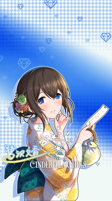 じょにーpさん がハッシュタグ Iphoneロック画面デレステ をつけたツイート一覧 2 Whotwi グラフィカルtwitter分析 じょにーpさん がハッシュタグ Iphoneロック画面デレステ をつけたツイート一覧 2 Whotwi グラフィカルtwitter分析