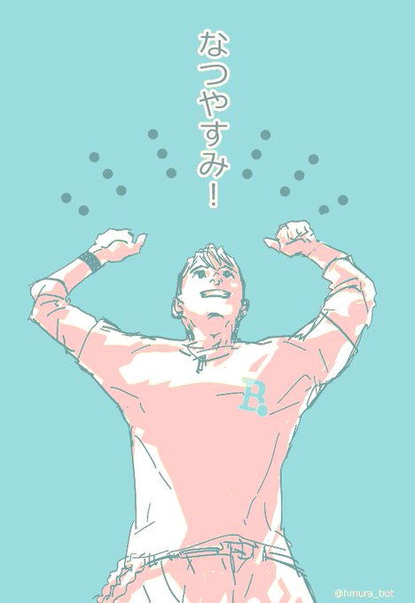 ハワード ライトのtwitterイラスト検索結果 古い順 ハワード ライトのtwitterイラスト検索結果 古い順
