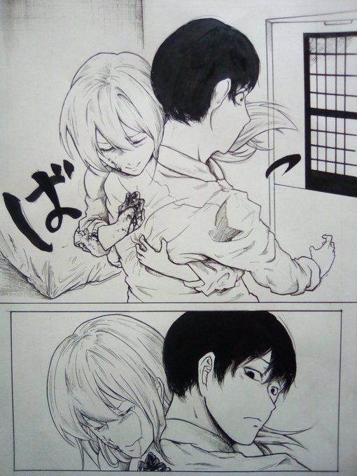 ふと気付いた、これ胸糞漫画やん…………… 