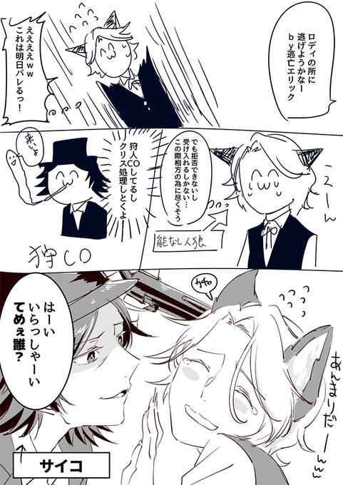 すの Snow Hara459 さんのマンガ一覧 いいね順 ツイコミ 仮 すの Snow Hara459 さんのマンガ一覧 いいね順 ツイコミ 仮