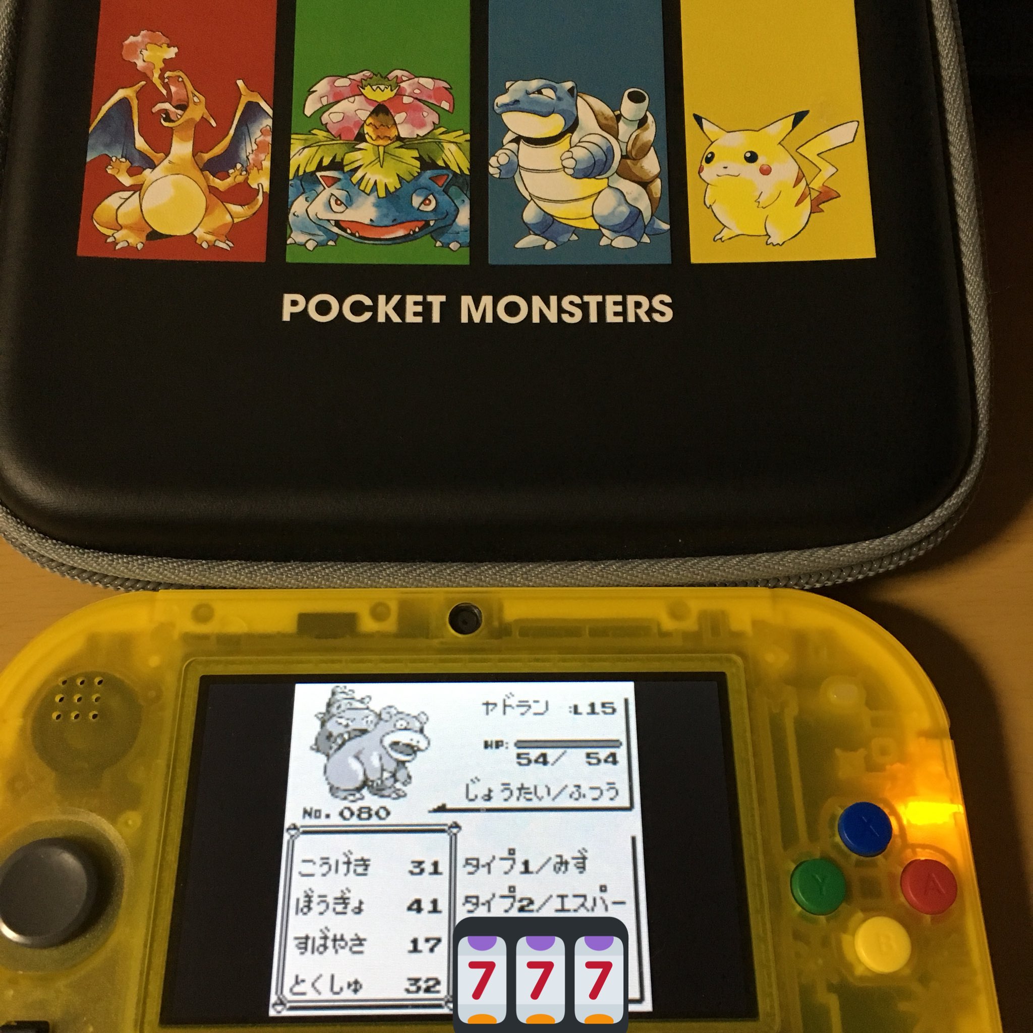 توییتر そーや در توییتر ポケモンの初代時代も本来高レベルで進化する個体も普通ならありえない低レベルゲットもいくつか実現出来たりねs ﾟdﾟlll 40前後で進化するサイドンやヤドランも実現可能 サンムーンならレベル10のボーマンダとか有名かな T Co