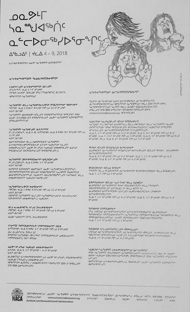 Our #Nunavut Arts Festival starts today! Come out to the public BBQ tonight, sign up for 1 of our daily workshops, come chat with artists from around the territory! Festival runs July 4 to July 9 at Nakasuk School. Call 979-7808 for more info or email communications@nacaarts.org.