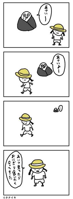 真夏の炎天下でありながら布団から出れない者 