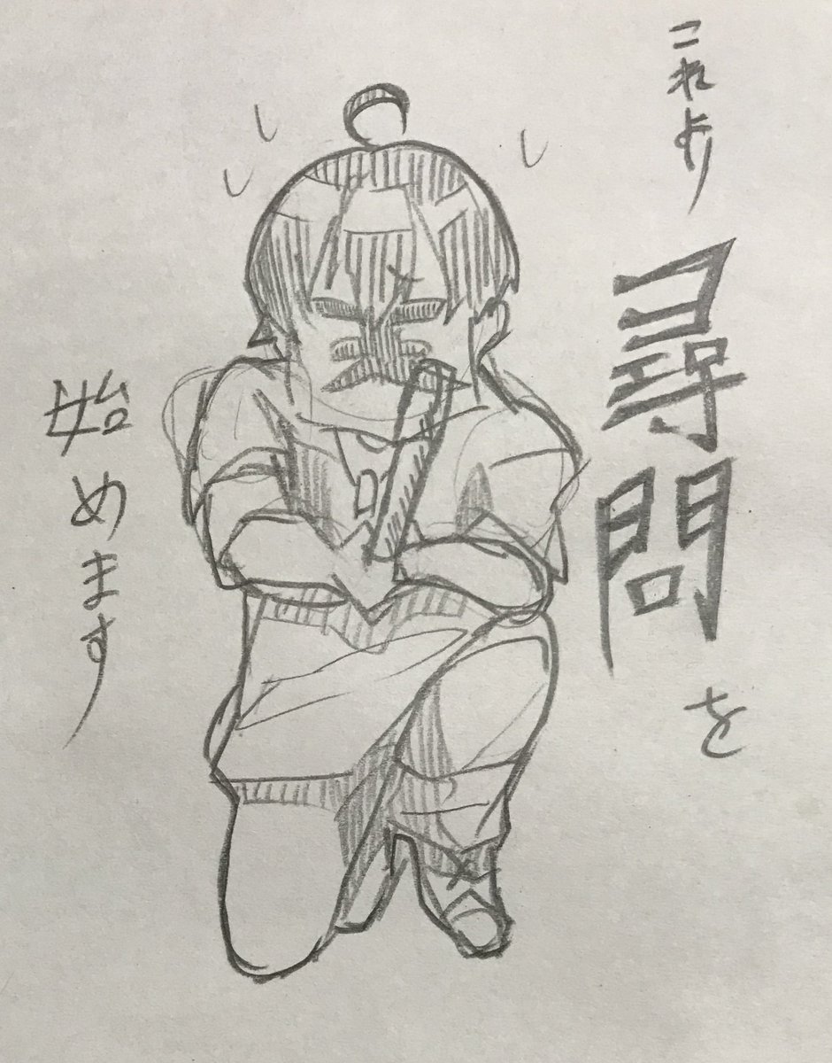 ここ好き 
