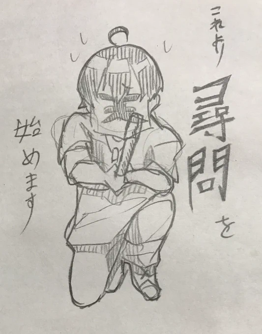ここ好き 