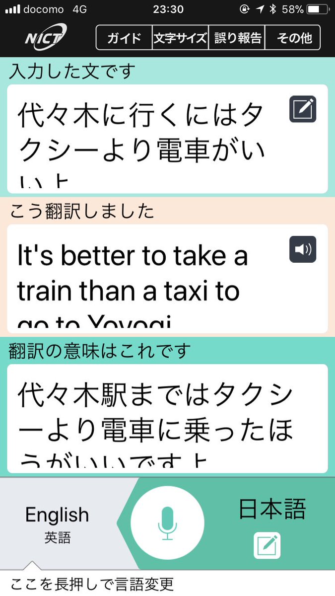 翻訳 ほ 翻訳検定 ほんやく検定