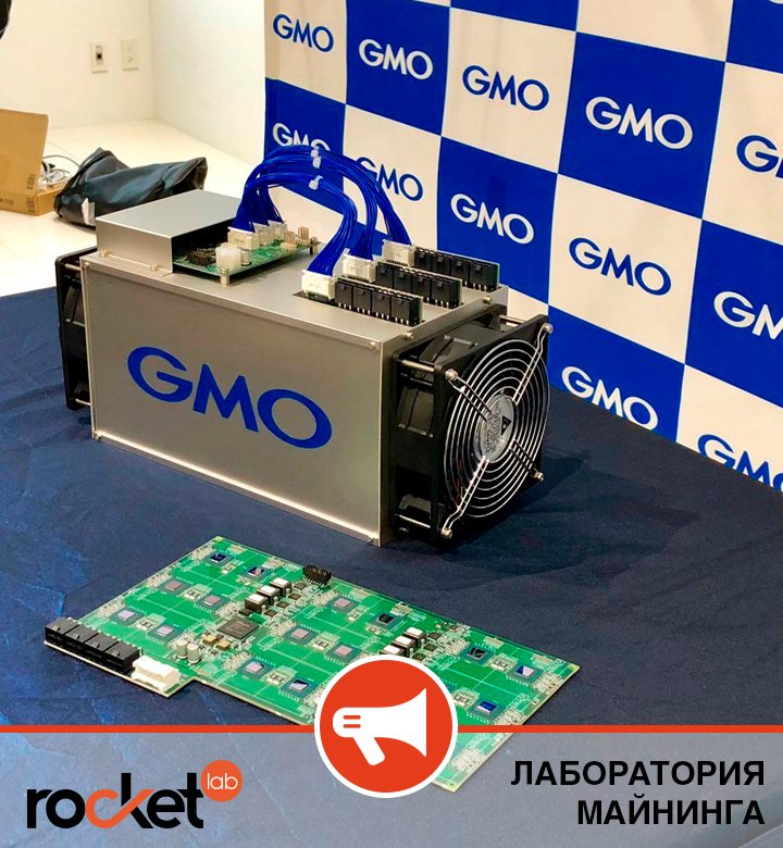 gmo cryptocurrency mining gmo cryptocurrency mining