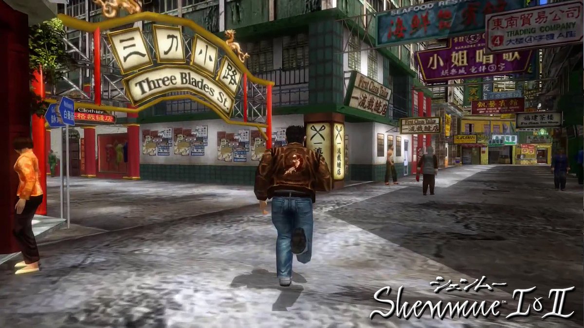 Shenmue I & II