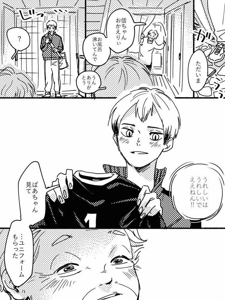 ゆかり Qjceaz Twitter
