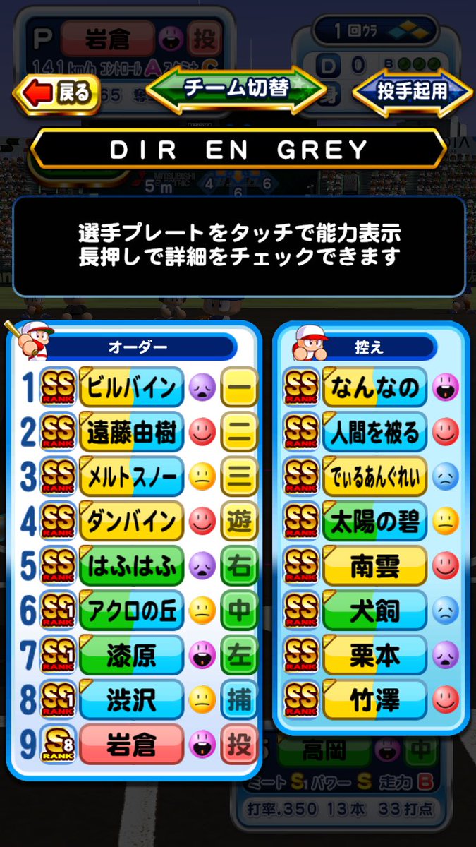 武翔 Twitterren 対戦相手なんでこのチーム名にしたんやろ キャラと合ってなさすぎやろ 統一感のなさが凄すぎでスクショしてしまった ダンバイン おちろよーーー ほとんどの人がネタ分かんないだろうな なんか色々頭で考えすぎてたのでこの人みたいに 武翔 Twitterren 対戦相手なんでこのチーム名にしたんやろ キャラと合ってなさすぎやろ 統一感のなさが凄すぎでスクショしてしまった ダンバイン おちろよーーー ほとんどの人がネタ分かんないだろうな なんか色々頭で考えすぎてたのでこの人みたいに