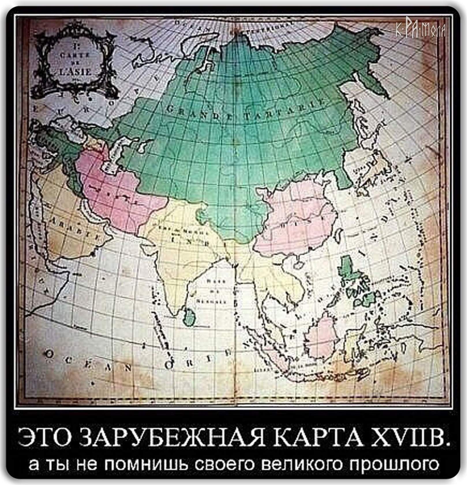 Тартария википедия карта