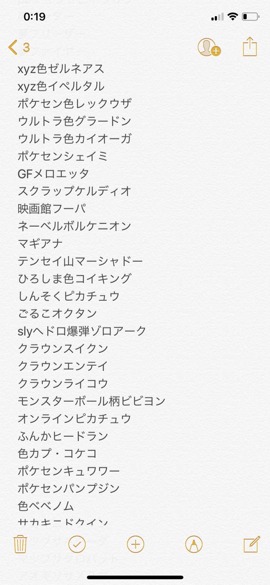 めろ ポケモン パズドラ こんばんは 出せるのがマーシャドー バルドルゴルダック みなとみらい波乗りピカチュウ ゼンリョクマナフィ ゼンリョクメロエッタなのですが どうでしょう ハロウィンゲンガー希望です めろ ポケモン パズドラ こんばんは 出せるのがマーシャドー バルドルゴルダック みなとみらい波乗りピカチュウ ゼンリョクマナフィ ゼンリョクメロエッタなのですが どうでしょう ハロウィンゲンガー希望です