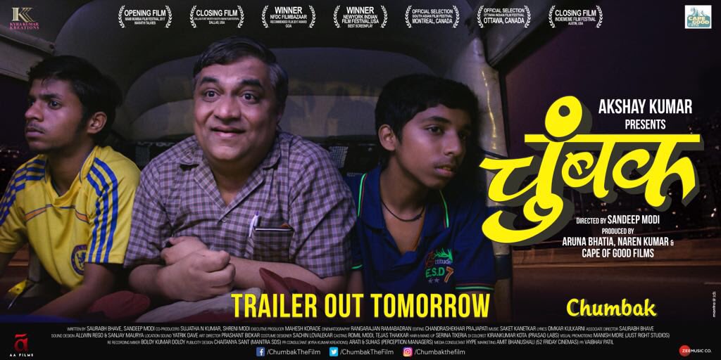 ChumbaktheFilm's tweet photo. #ChumbakTrailer उद्या येत आहे दुपारी 4.30 वाजता. Are you excited?

#ChumbakTheFilm @swanandkirkire #SahilJadhav #SangramDesai @zeemusicmarathi @kyrakrkreations #चुम्बकचिकटणार #ChumbakChikatnaar https://t.co/C6hpebTwMI