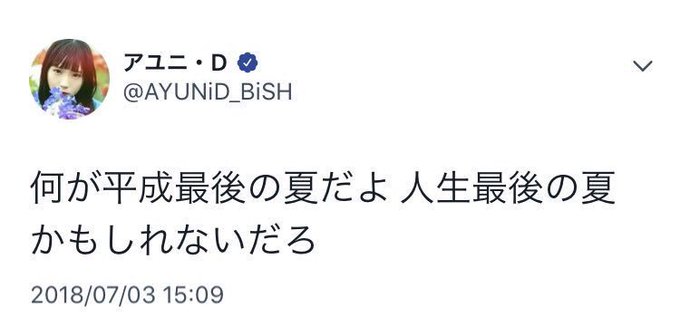 Popular Tweets Of 孤児 2 Whotwi Graphical Twitter Analysis