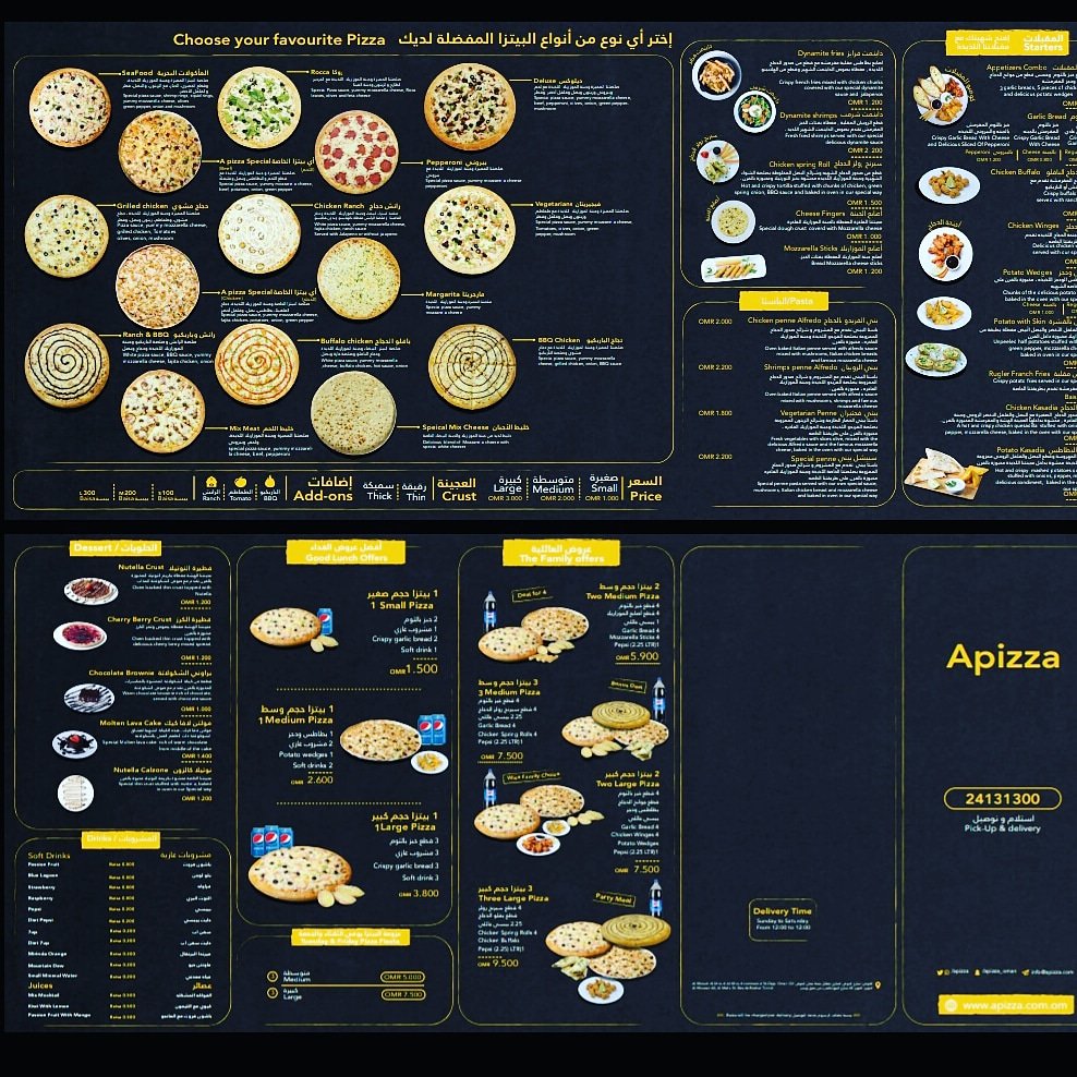 Apizza_oman's tweet photo. Visit our brunches on dining 
Enjoy free  specific  appetizer or dessert   
زورو فروعنا إستمتع بوجبة مع ى مجانية  من المقبلات أو الحلويا��
فرع الخوض التجاري مقابل نفط عمان 
الخوير 42 شارع المها بالقرب من نفق بوشر 
What's app 97310806
Call 24131300 https://t.co/IChn0Ct3WO