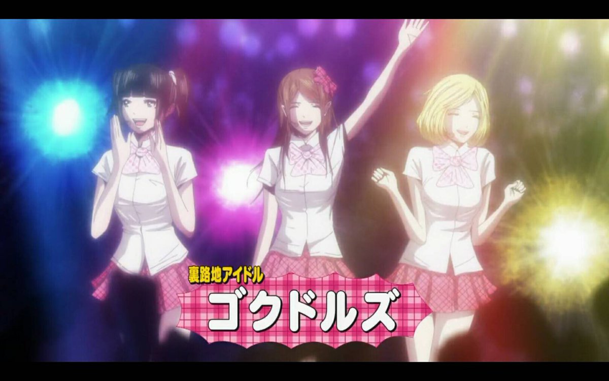 こんなアイドルいたら推す ゴクドルズ 1話は極道がいかにしてアイドルと変化したのか描く Togetter