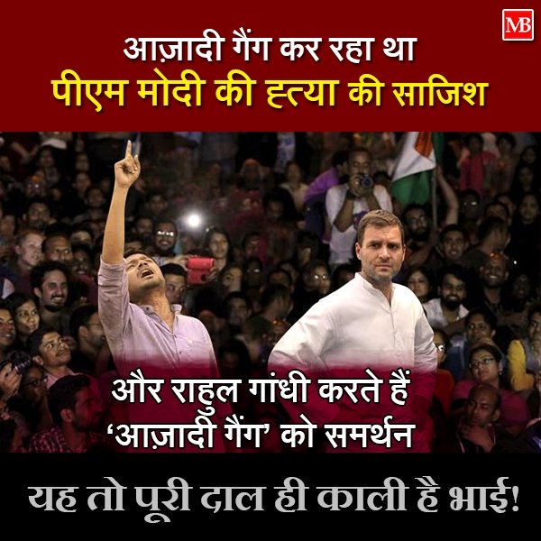 deswal_ravinder's tweet image. यह तो पूरी दाल ही काली है भाई! #ModiAssassinationPlot #ModiMurderKiSaazish #ModiAssasinationPlot #ModiFor2019 @RahulGandhi

via MyNt