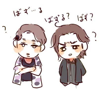 Kinkiのtwitterイラスト検索結果 古い順 Kinkiのtwitterイラスト検索結果 古い順