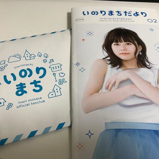 いのりまちだより セット 水瀬いのり いのりまち だより ファイル