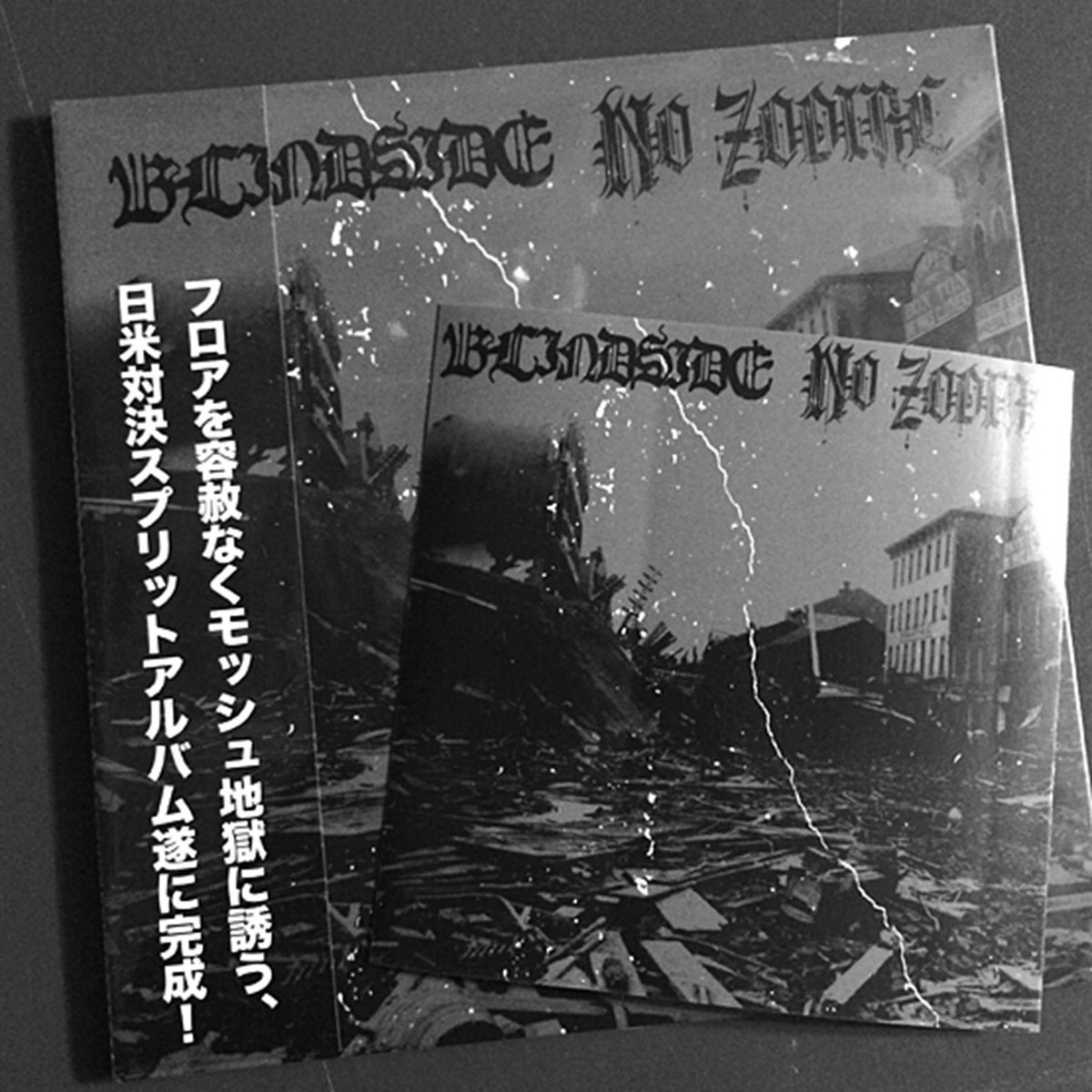 DeathCoastRec's tweet photo. No Zodiac / Blindside Japan Imported release now available in the Death Coast Records store and available to stream on all platforms! https://t.co/F0Jjx7Vzzt!
@no_zodiac 
#nozodiac 
#blindside https://t.co/PDryJjE0WL