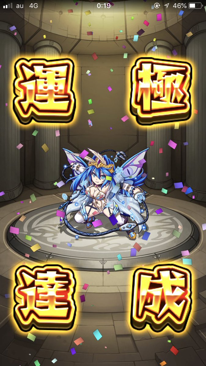 クイバタrd クイバタrd