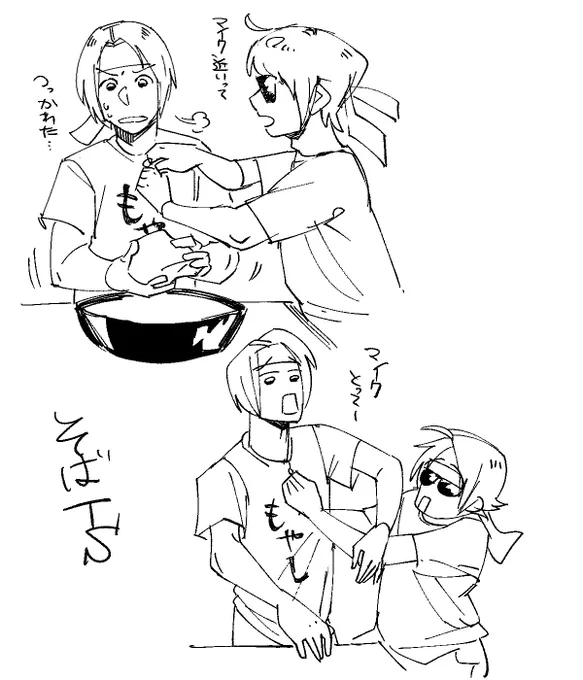 蕎麦tsみてる
きっくんのマイク調節してあげるFBよき 