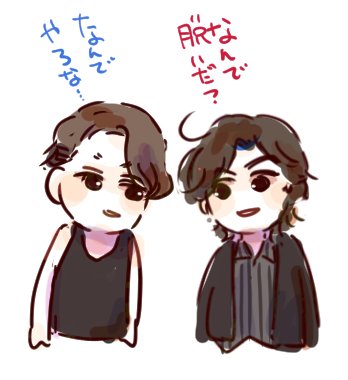 堂本剛のtwitterイラスト検索結果