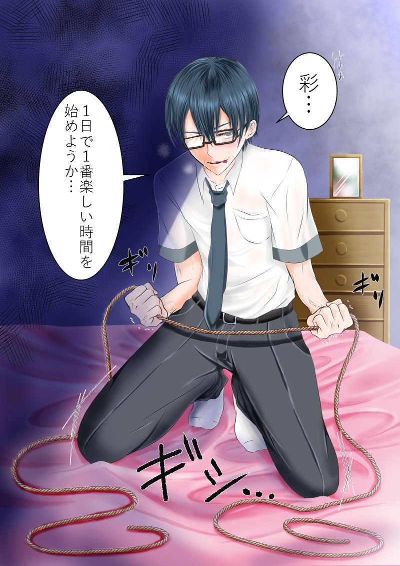 とみぃ 胸糞注意 朝霧兄妹dv前4コマ 彩ちゃんが魔法少女になる前 の時系列 魔法少女サイト 朝霧要 朝霧彩 T Co Rpdtemjlvb Twitter
