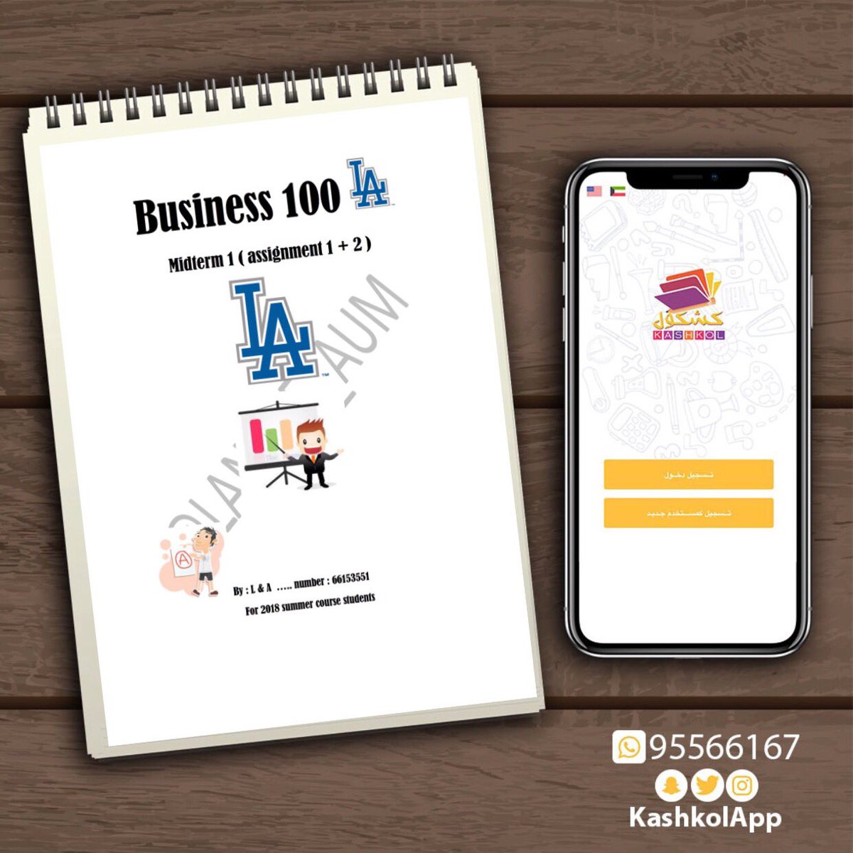 Kashkol App tweet media