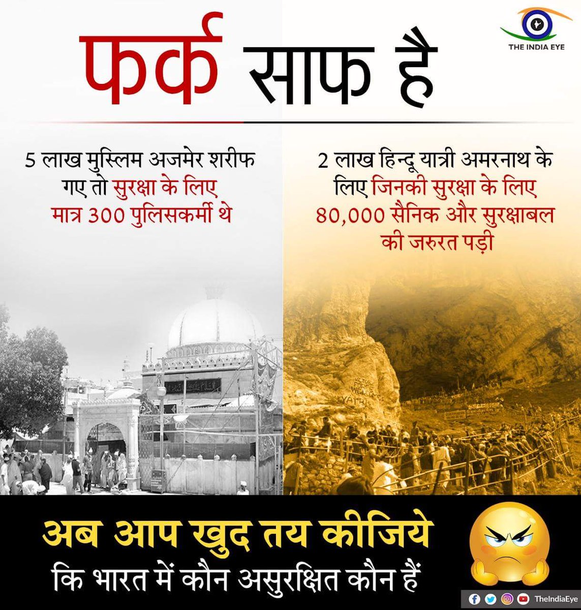 madhavi_writes's tweet image. फर्क साफ़ है |
#dilsemodiphirsemodi 
#ModiFor2019