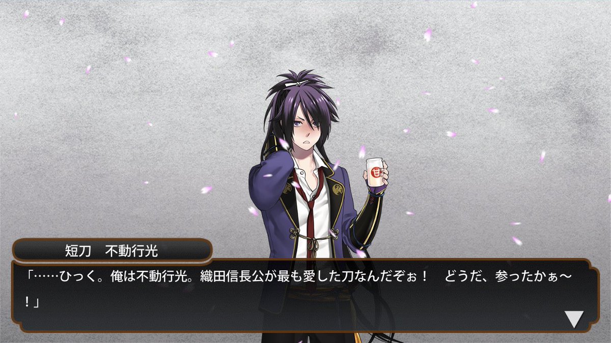 刀剣乱舞レシピ 刀剣乱舞レシピ