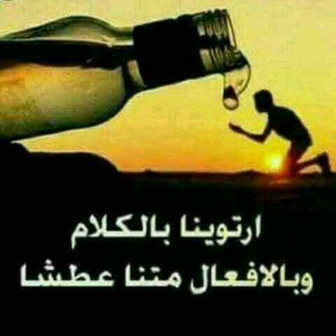 almuaar12's tweet photo. أناا هنا للترفيه عن نفسي فقط فلا يظن عقلك المصدي إنني أطمح للتقرب منك 😹😹🌚💔 https://t.co/ZQjMGAEAQC